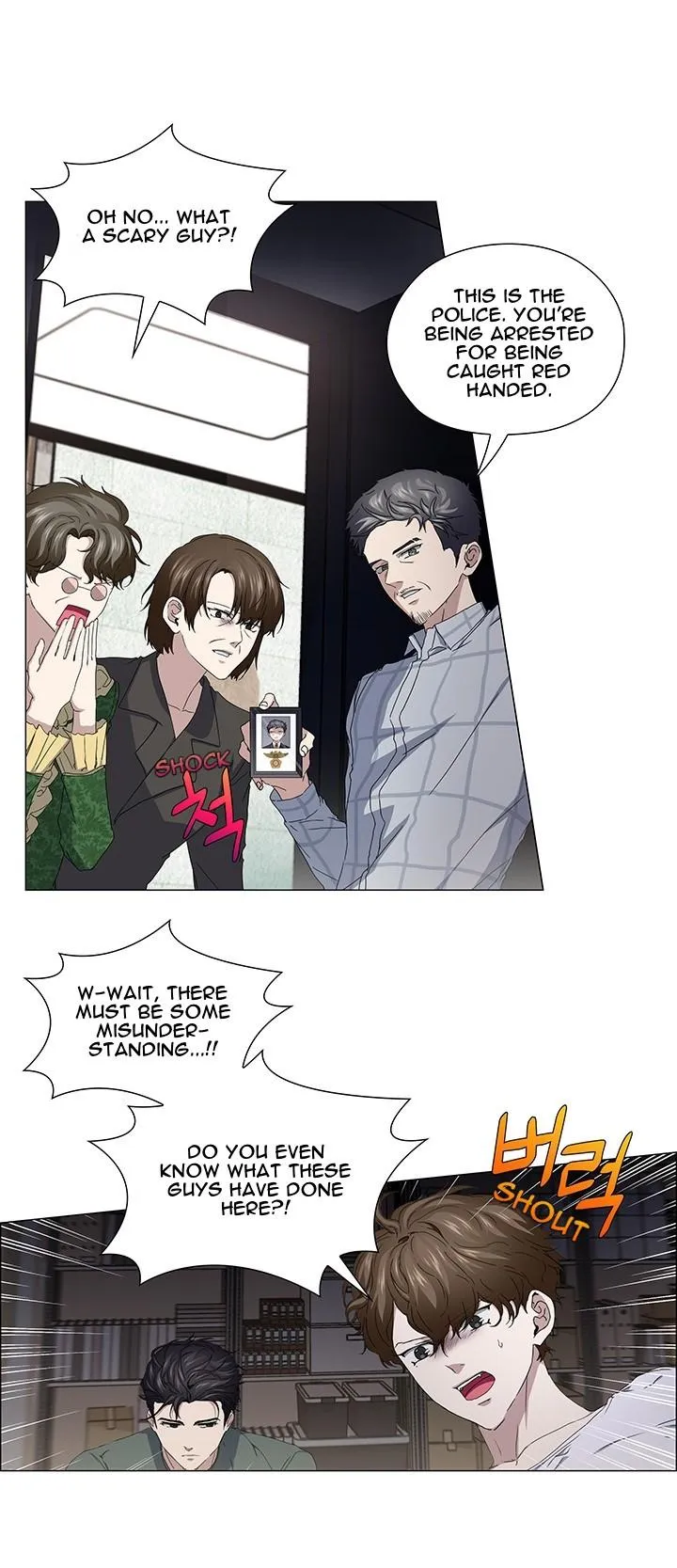 Stakeout Chapter 43 page 20 - 