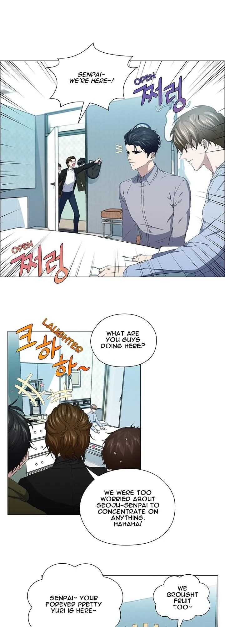 Stakeout Chapter 43 page 26 - 