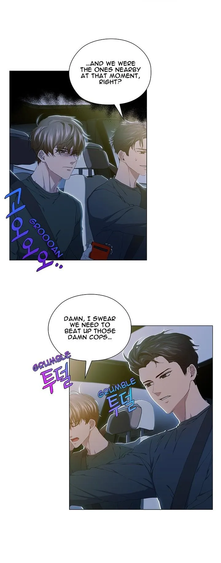 Stakeout Chapter 45 page 15 - 