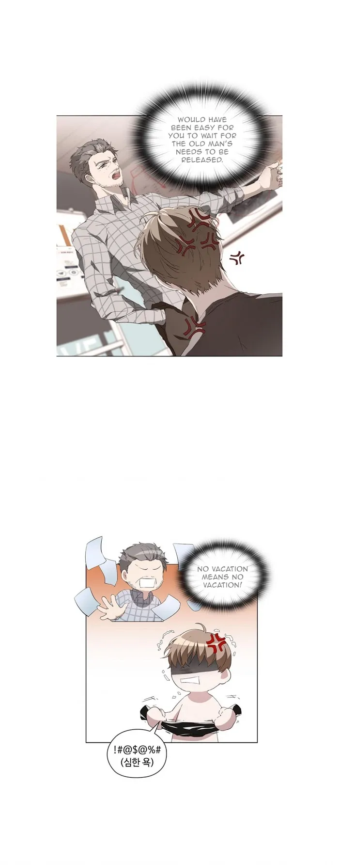 Stakeout Chapter 6 page 14 - 