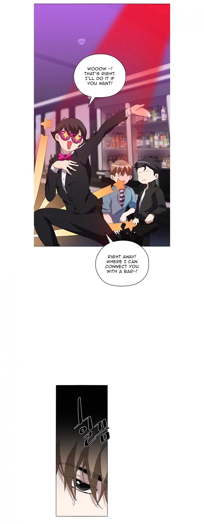 Stakeout Chapter 6 page 33 - 