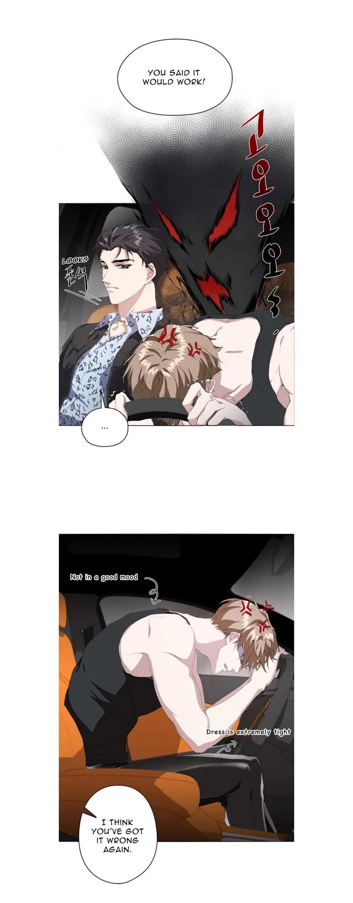 Stakeout Chapter 6 page 6 - 