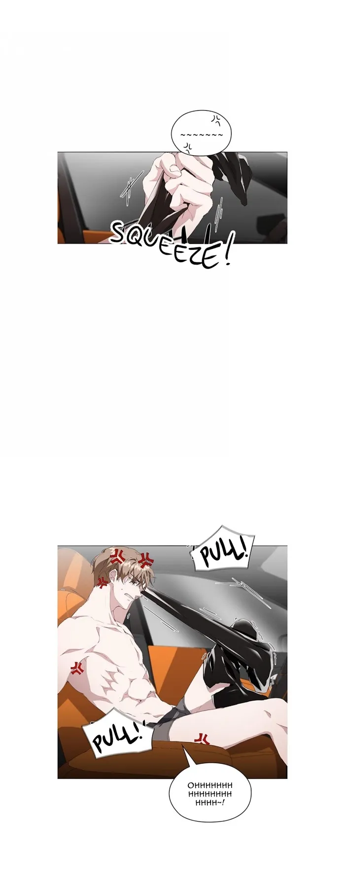Stakeout Chapter 6 page 10 - 