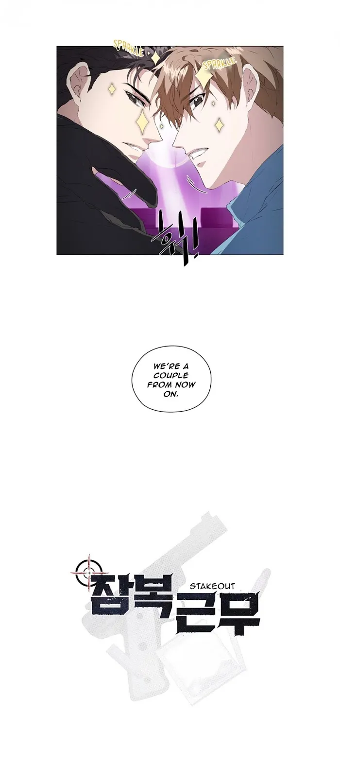 Stakeout Chapter 7 page 11 - 