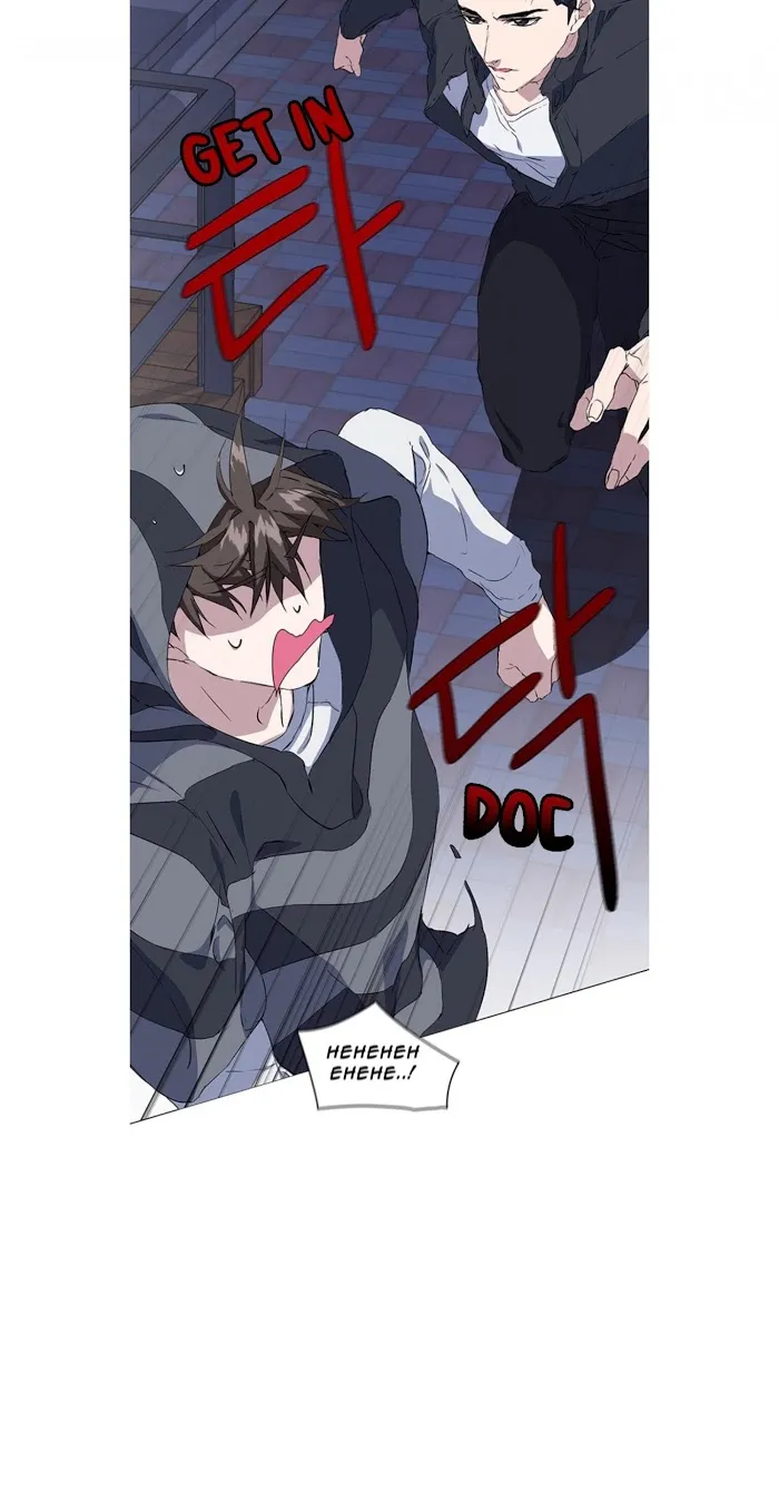 Stakeout Chapter 9 page 2 - 