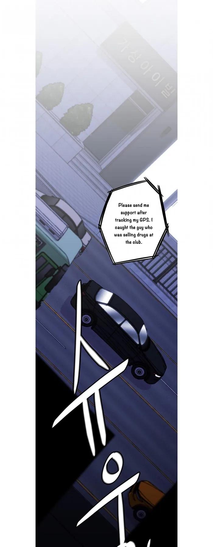 Stakeout Chapter 9 page 23 - 
