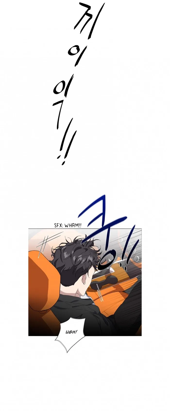 Stakeout Chapter 9 page 26 - 