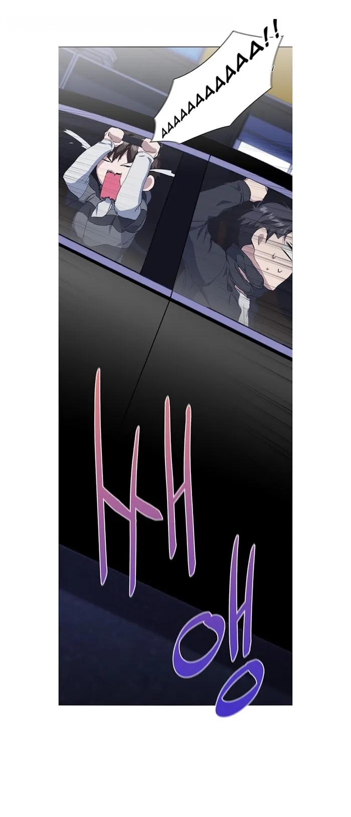 Stakeout Chapter 9 page 34 - 