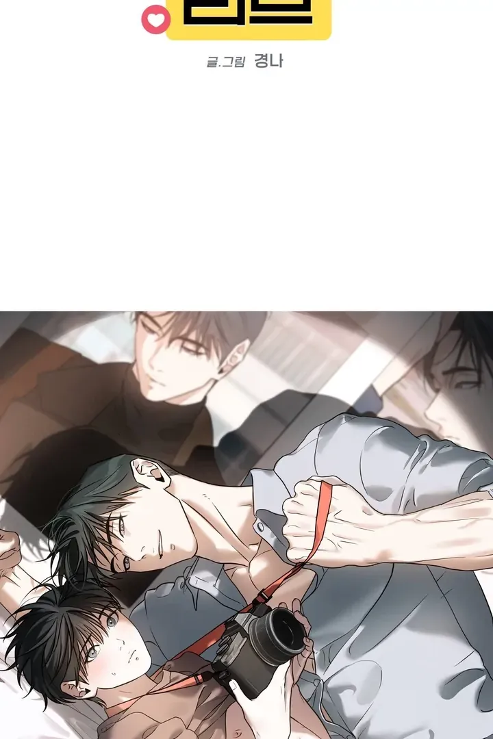 Stalk-in Love Chapter 1 page 19 - 
