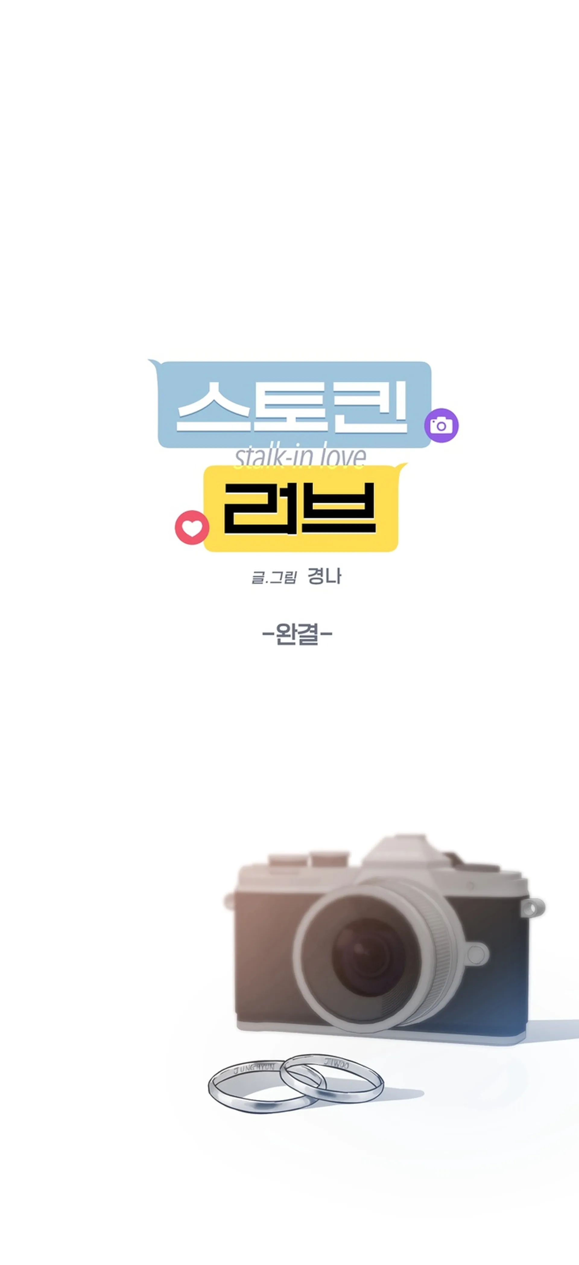 Stalk-in Love Chapter 10 page 276 - 