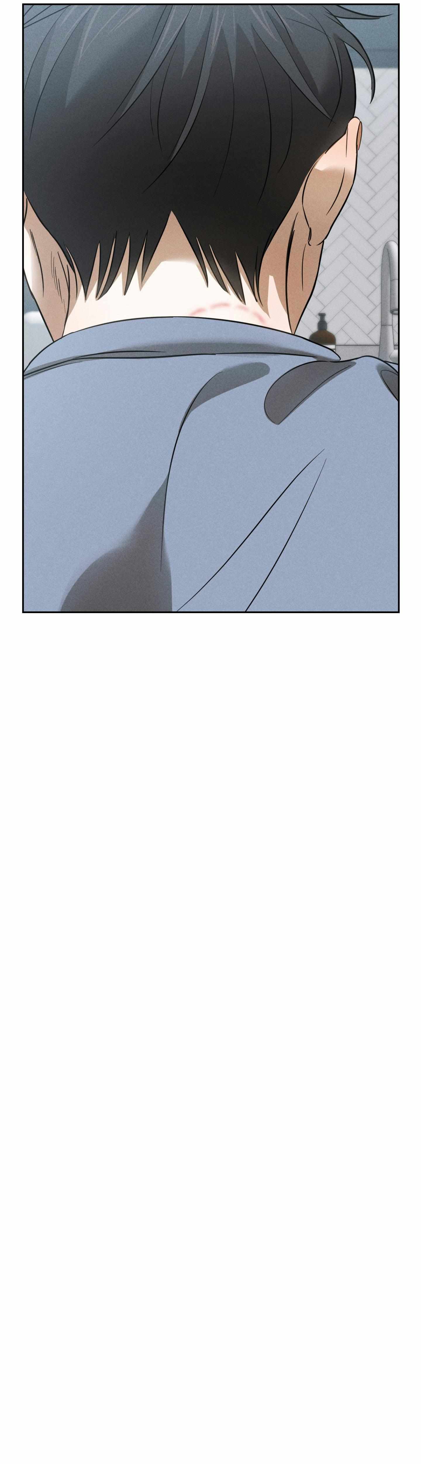 Stalk-in Love Chapter 23.1 page 11 - 