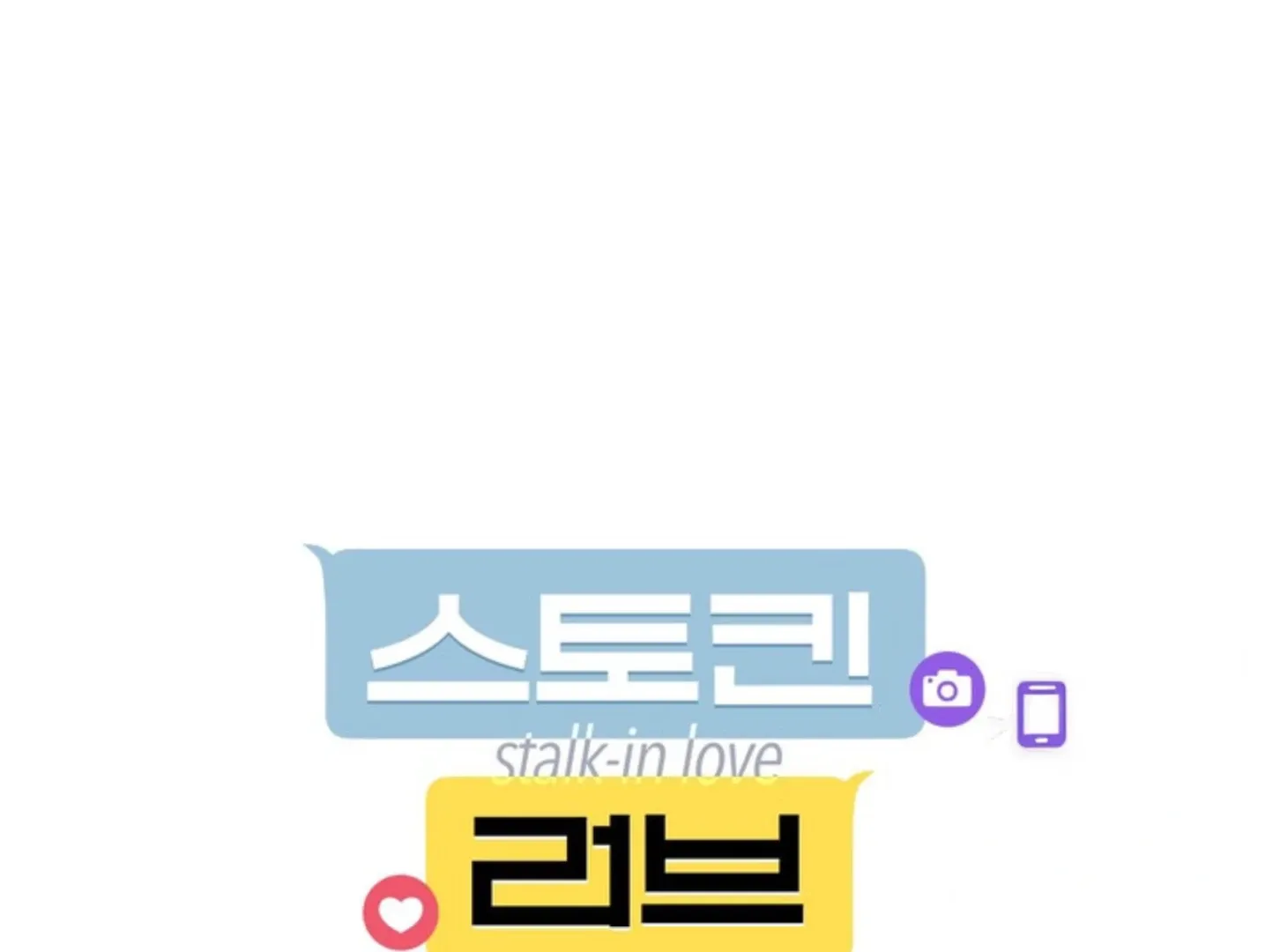 Stalk-in Love Chapter 6 page 31 - 