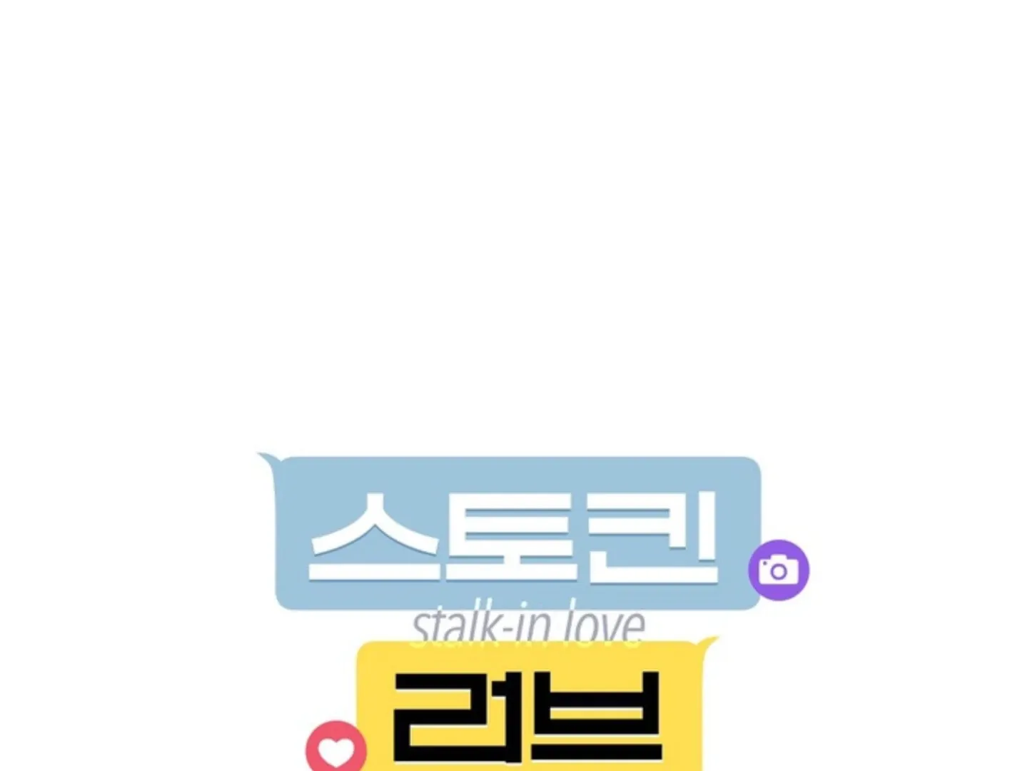 Stalk-in Love Chapter 7 page 86 - 