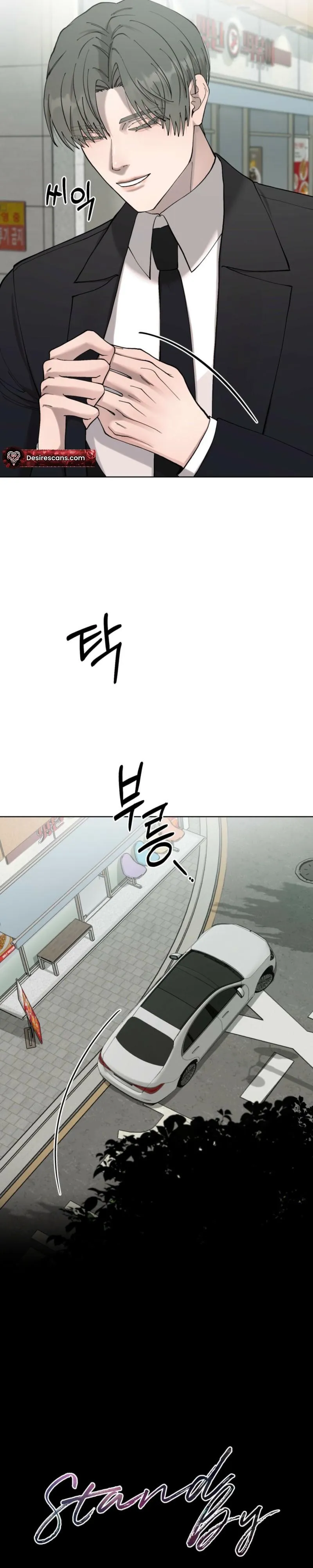 Stand By Chapter 18 page 16 - 