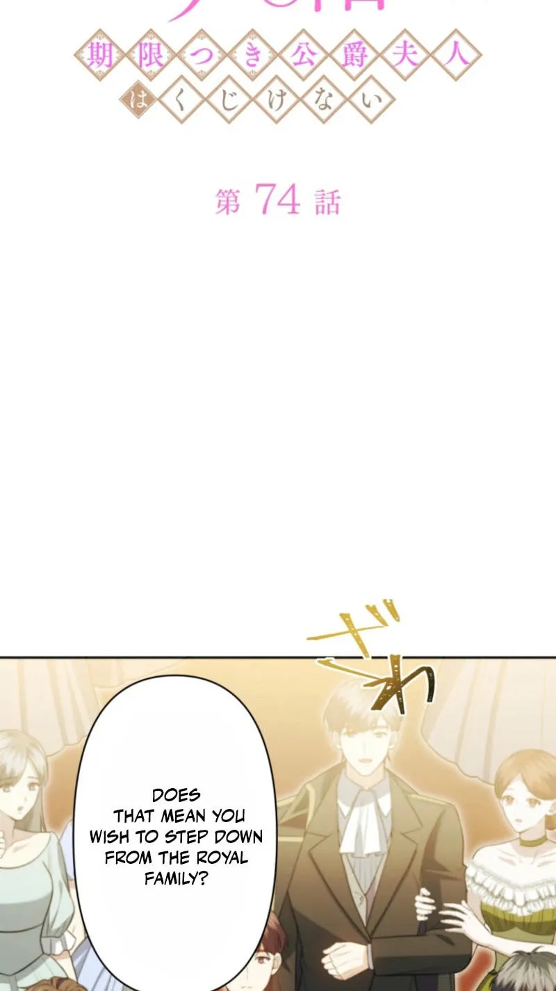Stand-In Bride: The Time-Limited Duchess Chapter 74 page 17 - 