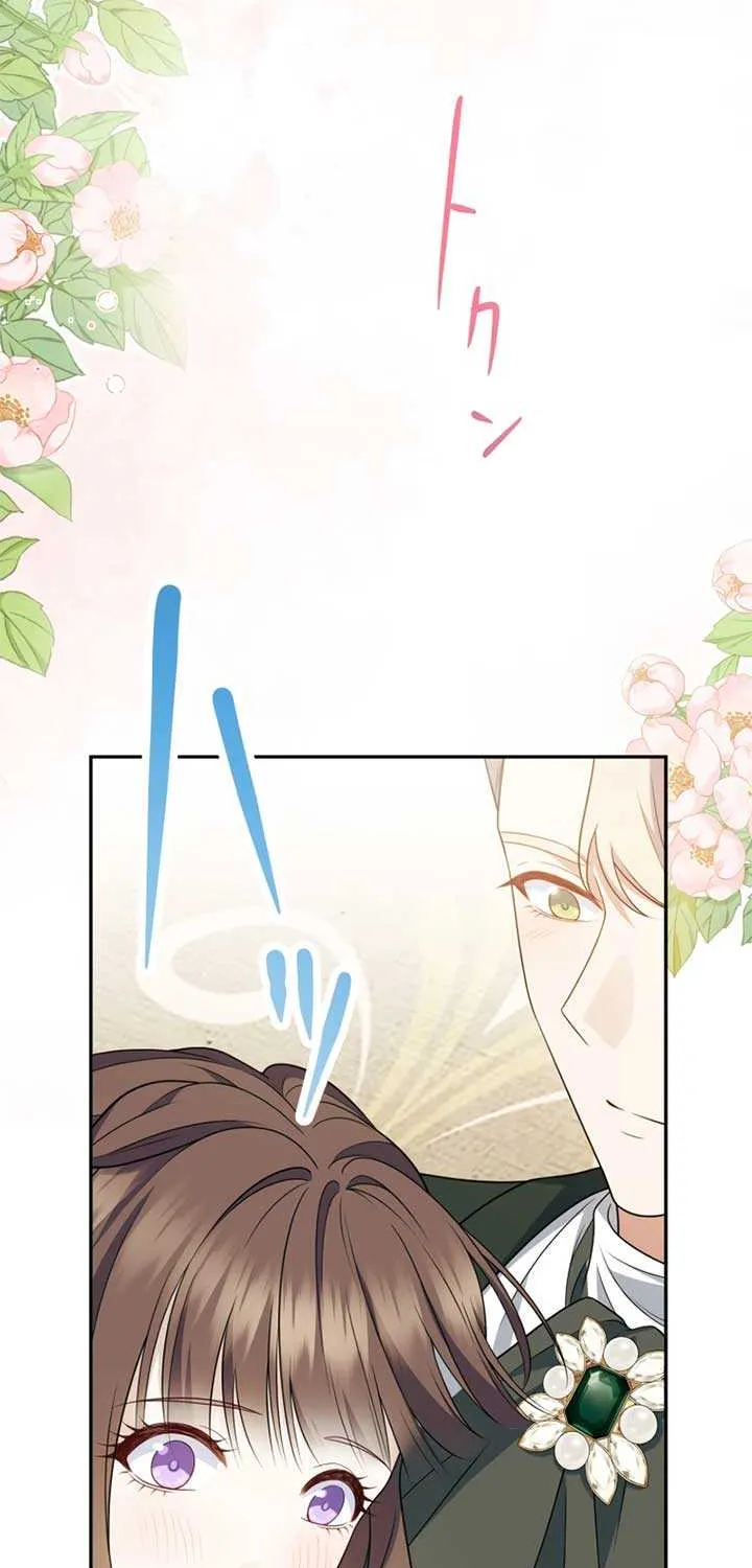 Stand-In Bride: The Time-Limited Duchess Chapter 9 page 44 - 
