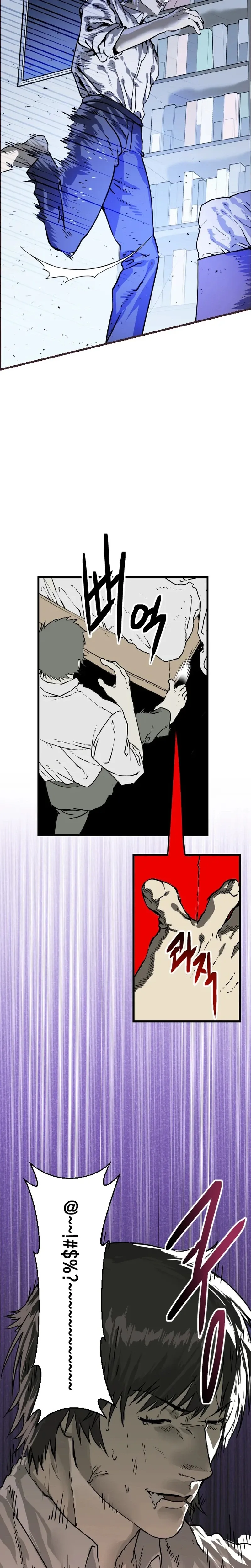 Stand-in Hero Chapter 1 page 8 - 
