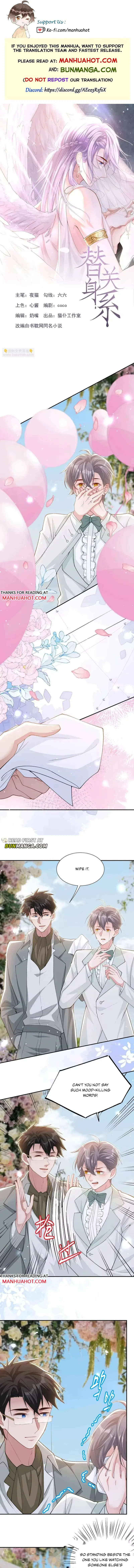 Stand-in Relationship Chapter 258 page 1 - 