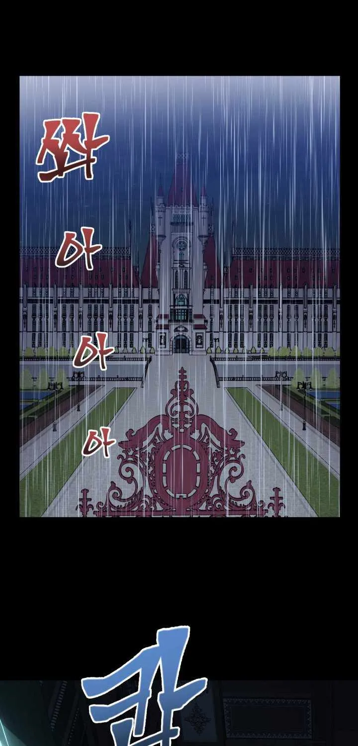 Standard of Reincarnation Chapter 1 page 2 - 
