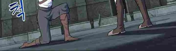 Standard of Reincarnation Chapter 1 page 42 - 