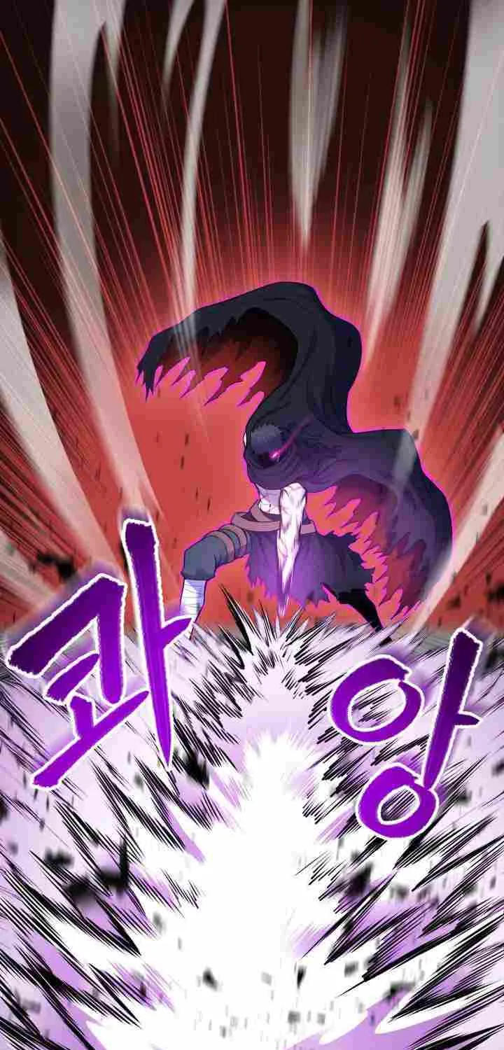 Standard of Reincarnation Chapter 1 page 61 - 