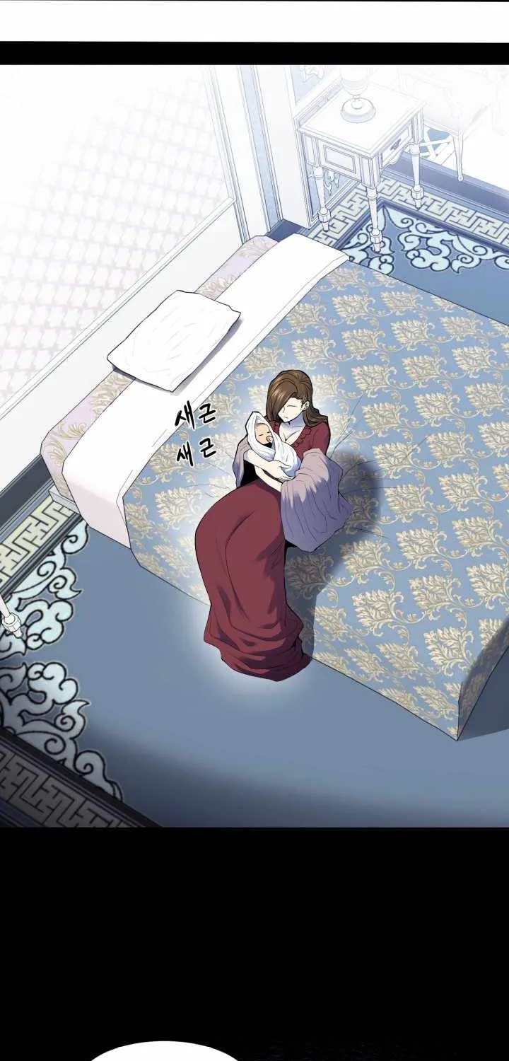Standard of Reincarnation Chapter 1 page 8 - 