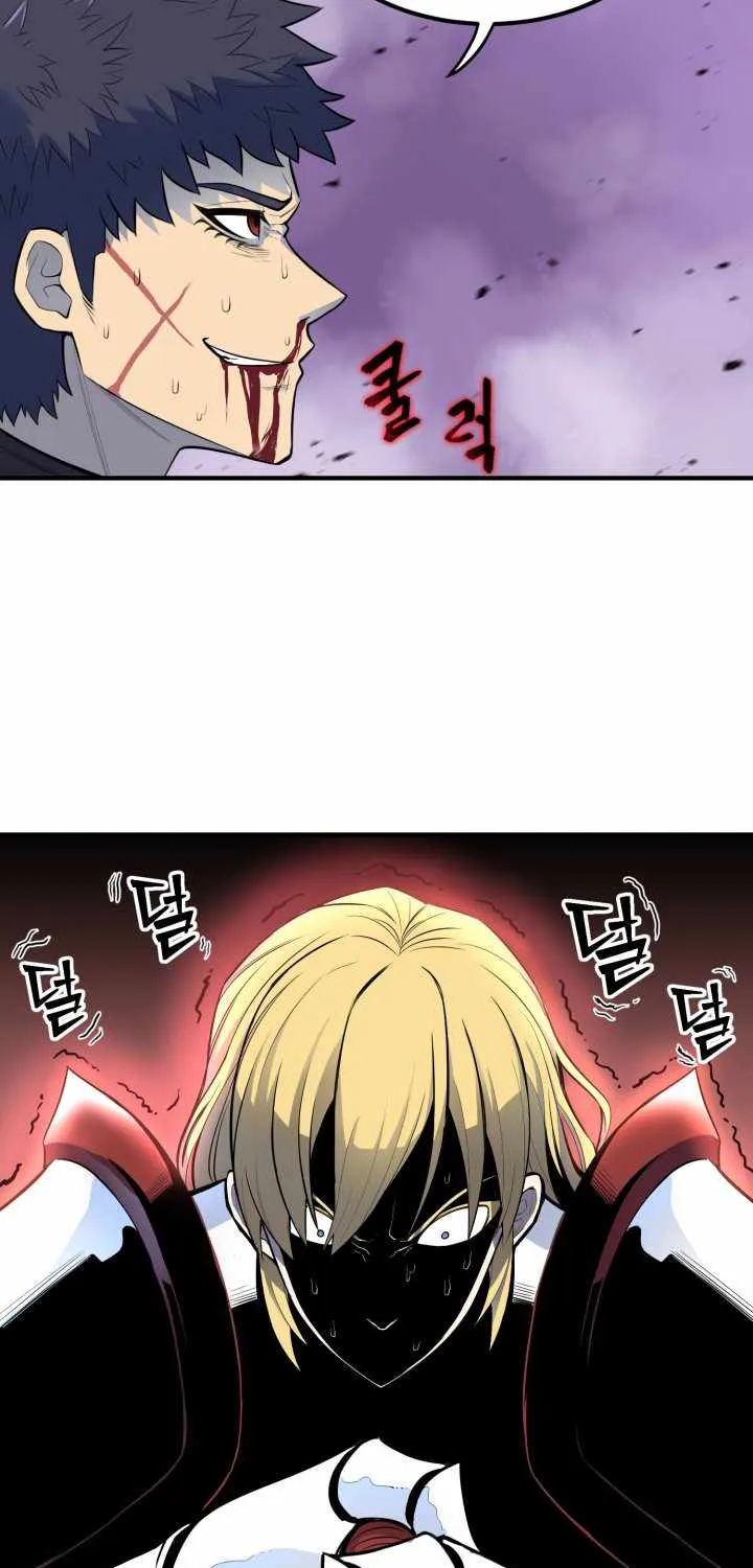 Standard of Reincarnation Chapter 1 page 86 - 