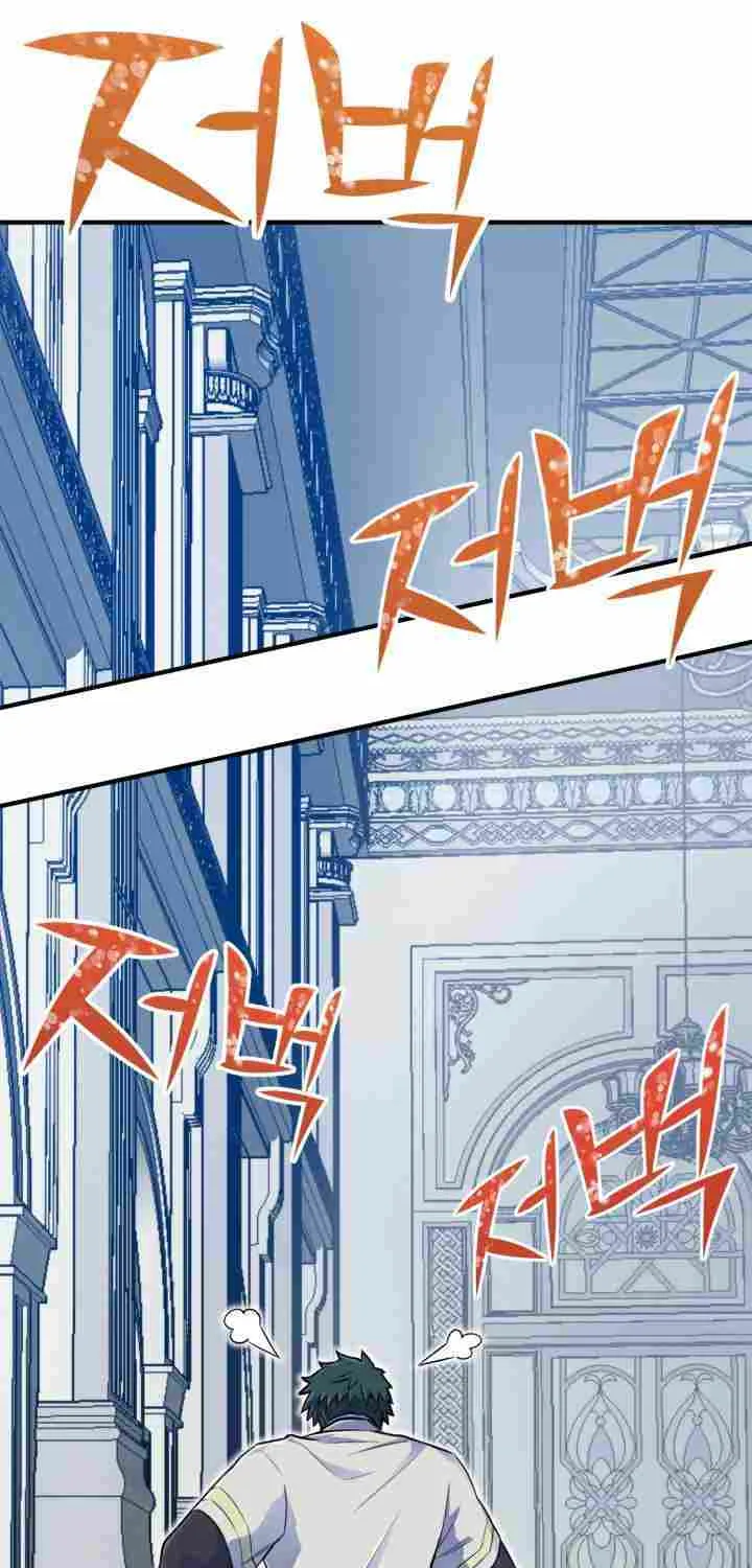 Standard of Reincarnation Chapter 5 page 27 - 