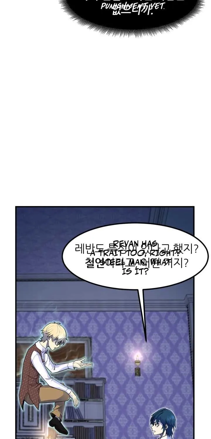 Standard of Reincarnation Chapter 6 page 24 - 