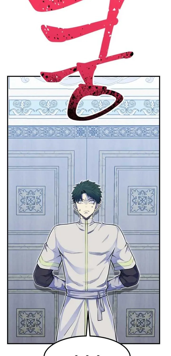 Standard of Reincarnation Chapter 6 page 94 - 