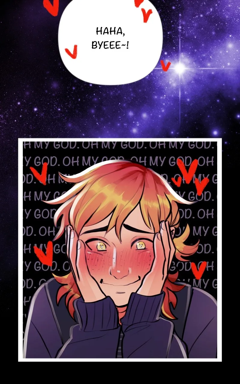 Star Catcher Chapter 7 page 66 - 