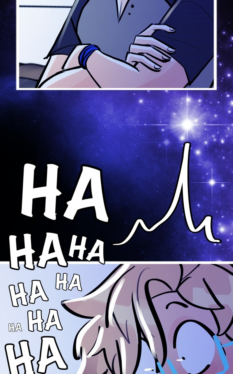 Star Catcher (S2) Episode 96 page 23 - 