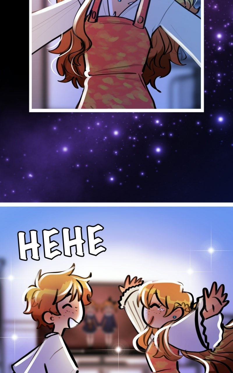 Star Catcher (S2) Episode 97 page 6 - 