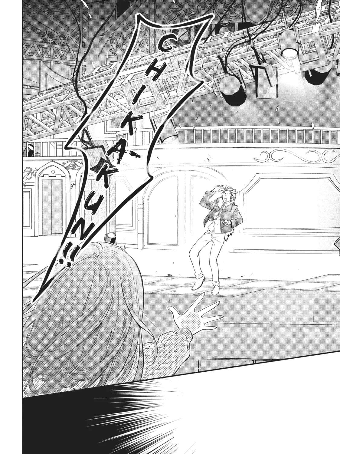 Star⇄Crossed!! Chapter 1 page 43 - 