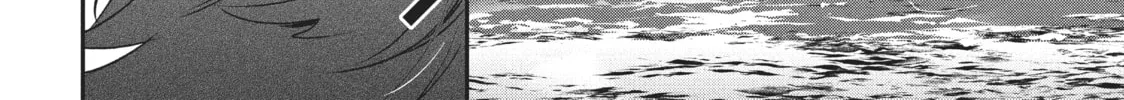 Star⇄Crossed!! Chapter 12 page 32 - 