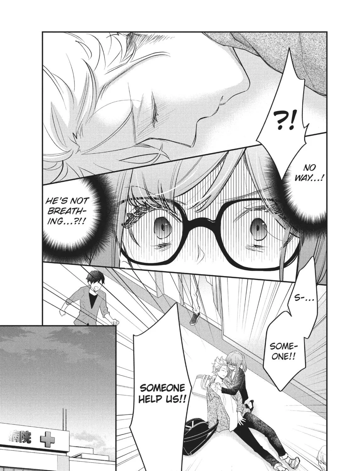 Star⇄Crossed!! Chapter 12 page 5 - 