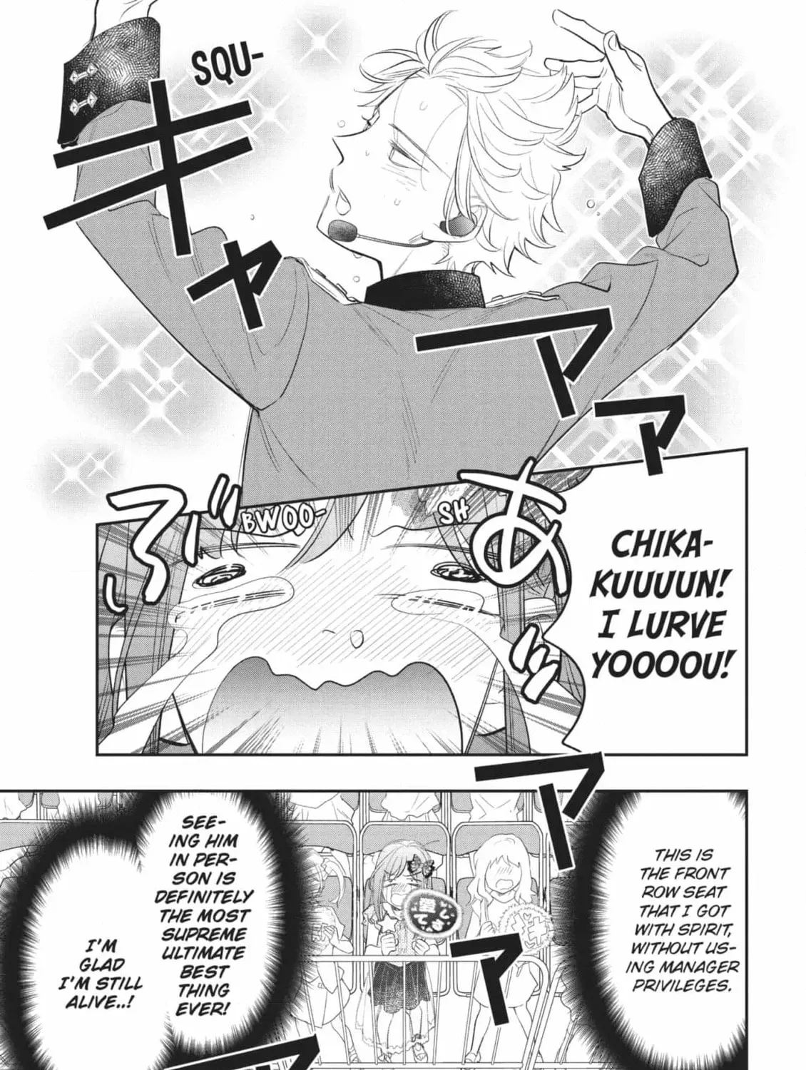 Star⇄Crossed!! Chapter 14.2 page 109 - 