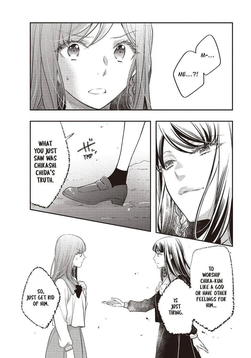 Star⇄Crossed!! Chapter 14.3 page 3 - 