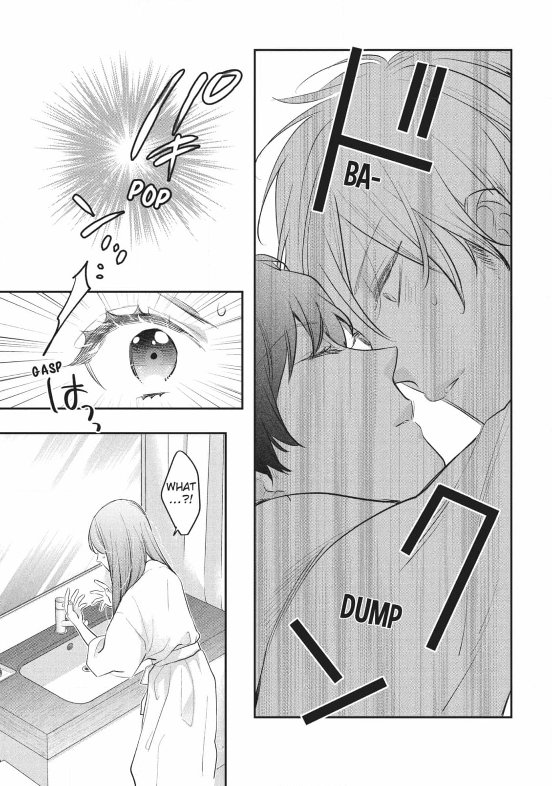 Star⇄Crossed!! Chapter 15 page 15 - 
