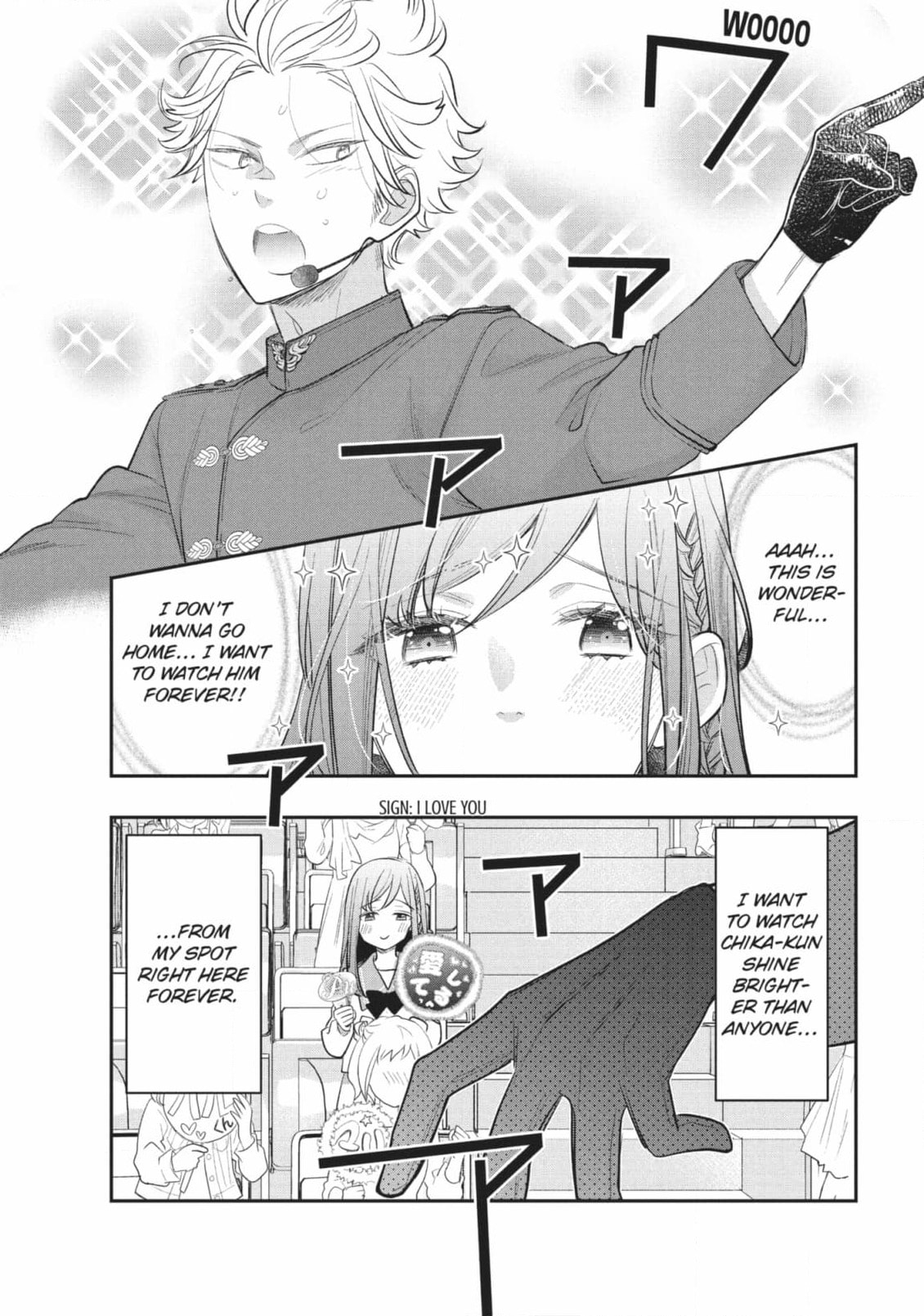Star⇄Crossed!! Chapter 15 page 39 - 