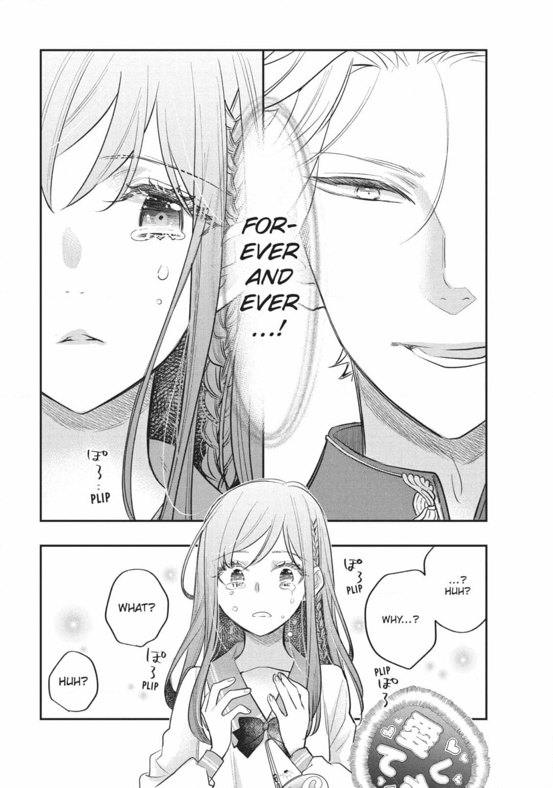 Star⇄Crossed!! Chapter 15 page 40 - 