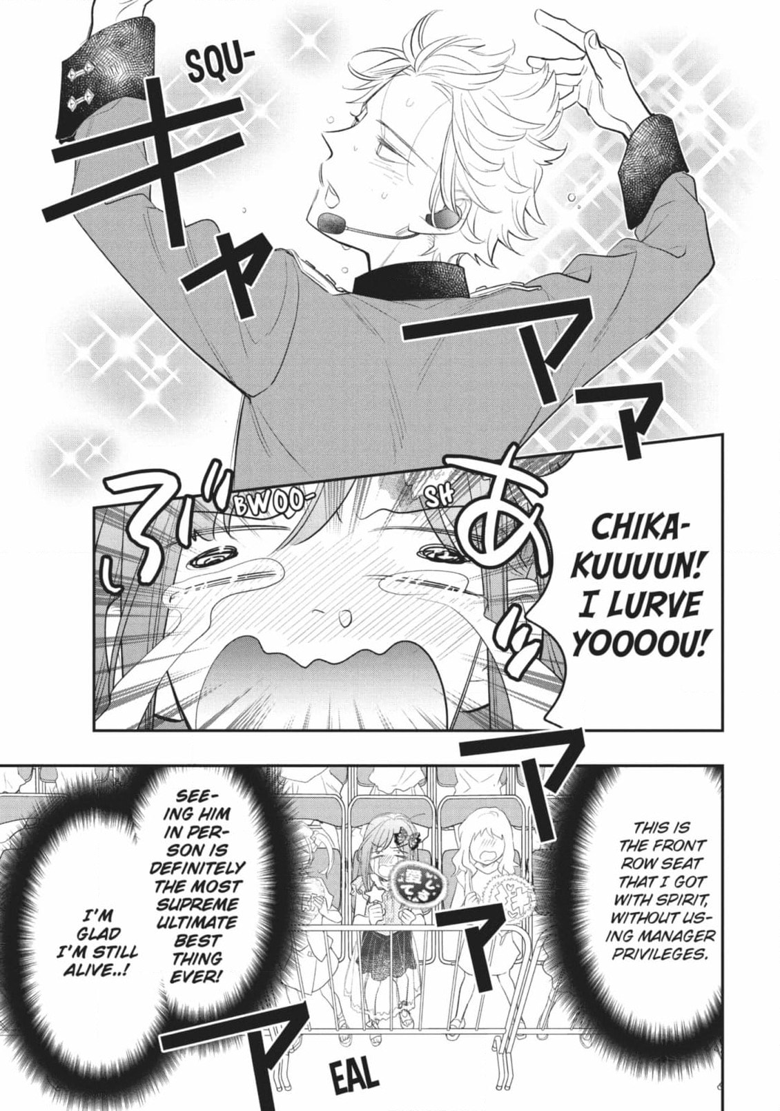 Star⇄Crossed!! Chapter 15 page 55 - 