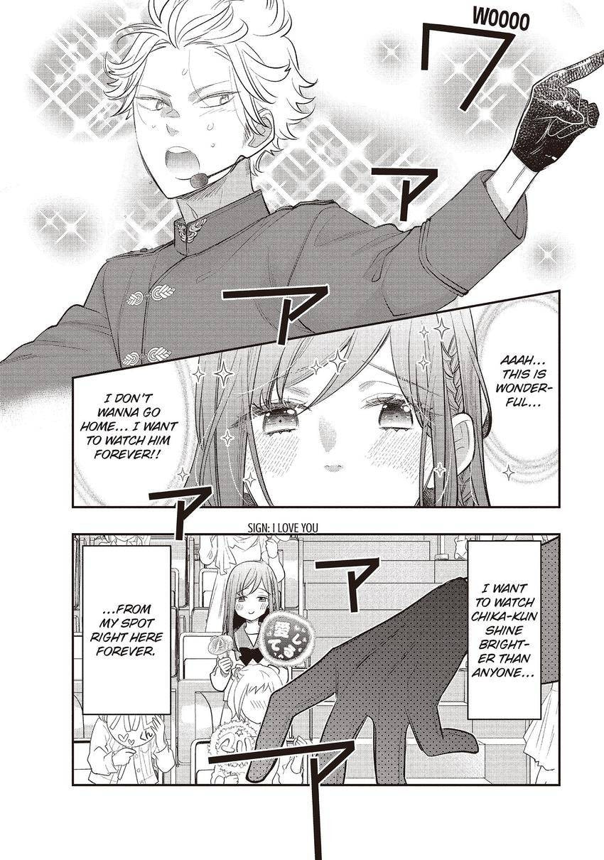 Star⇄Crossed!! Chapter 16 page 39 - 