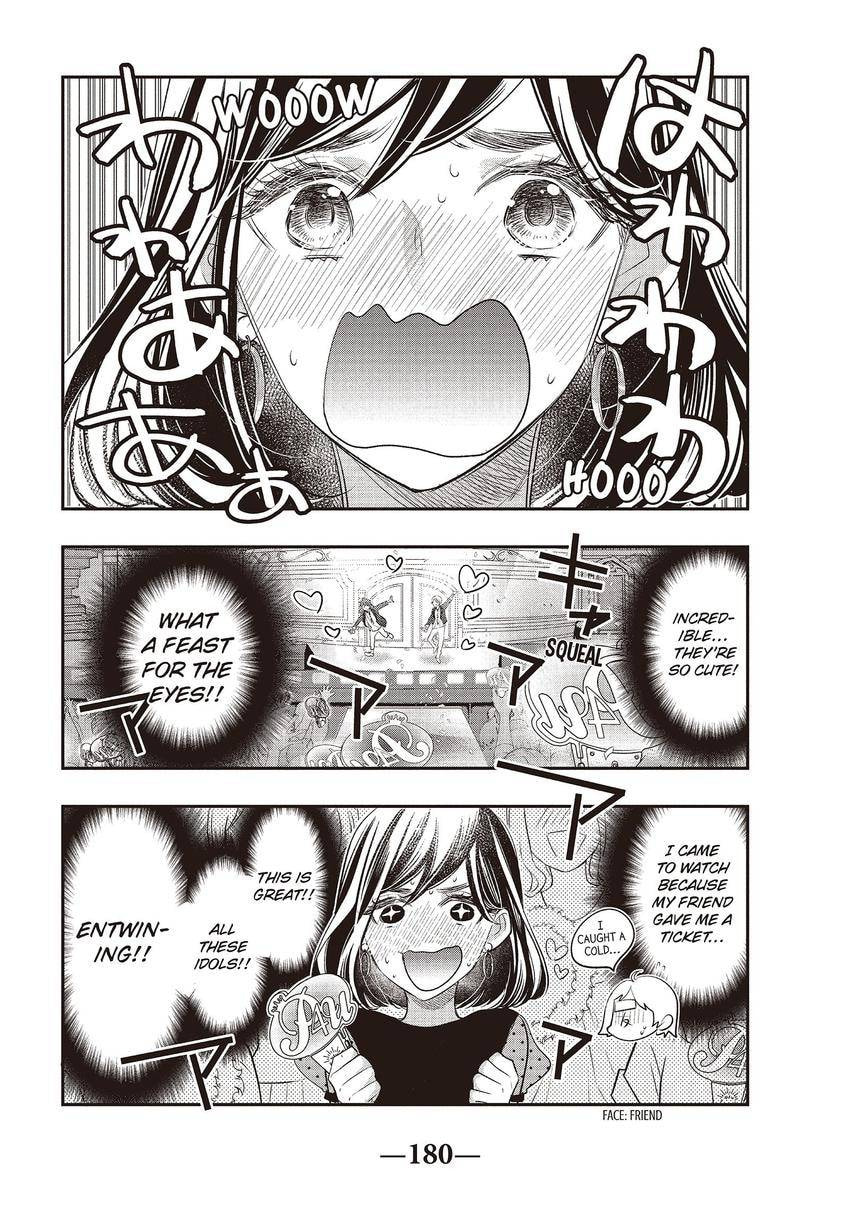 Star⇄Crossed!! Chapter 17 page 2 - 