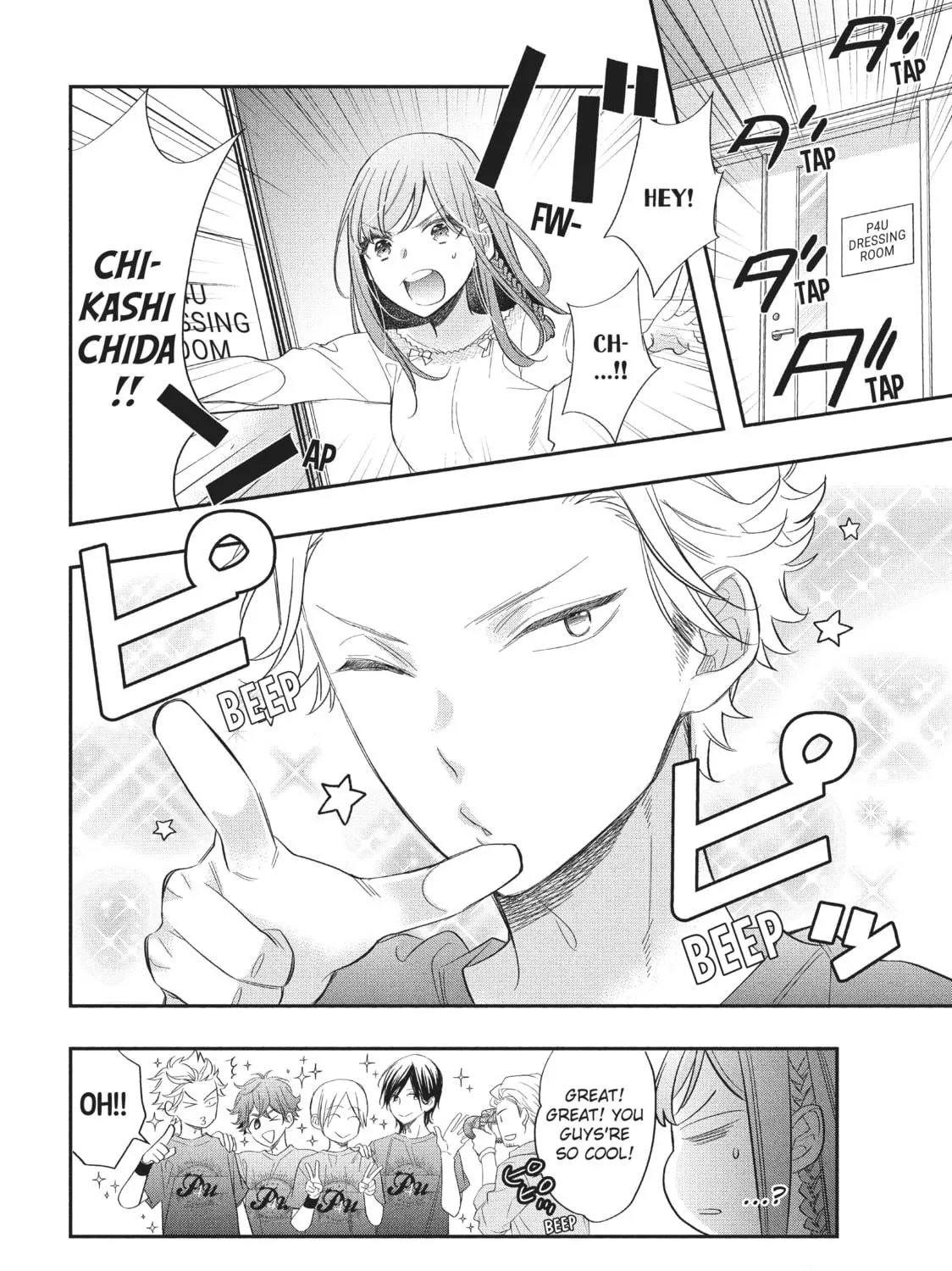 Star⇄Crossed!! Chapter 2 page 23 - 