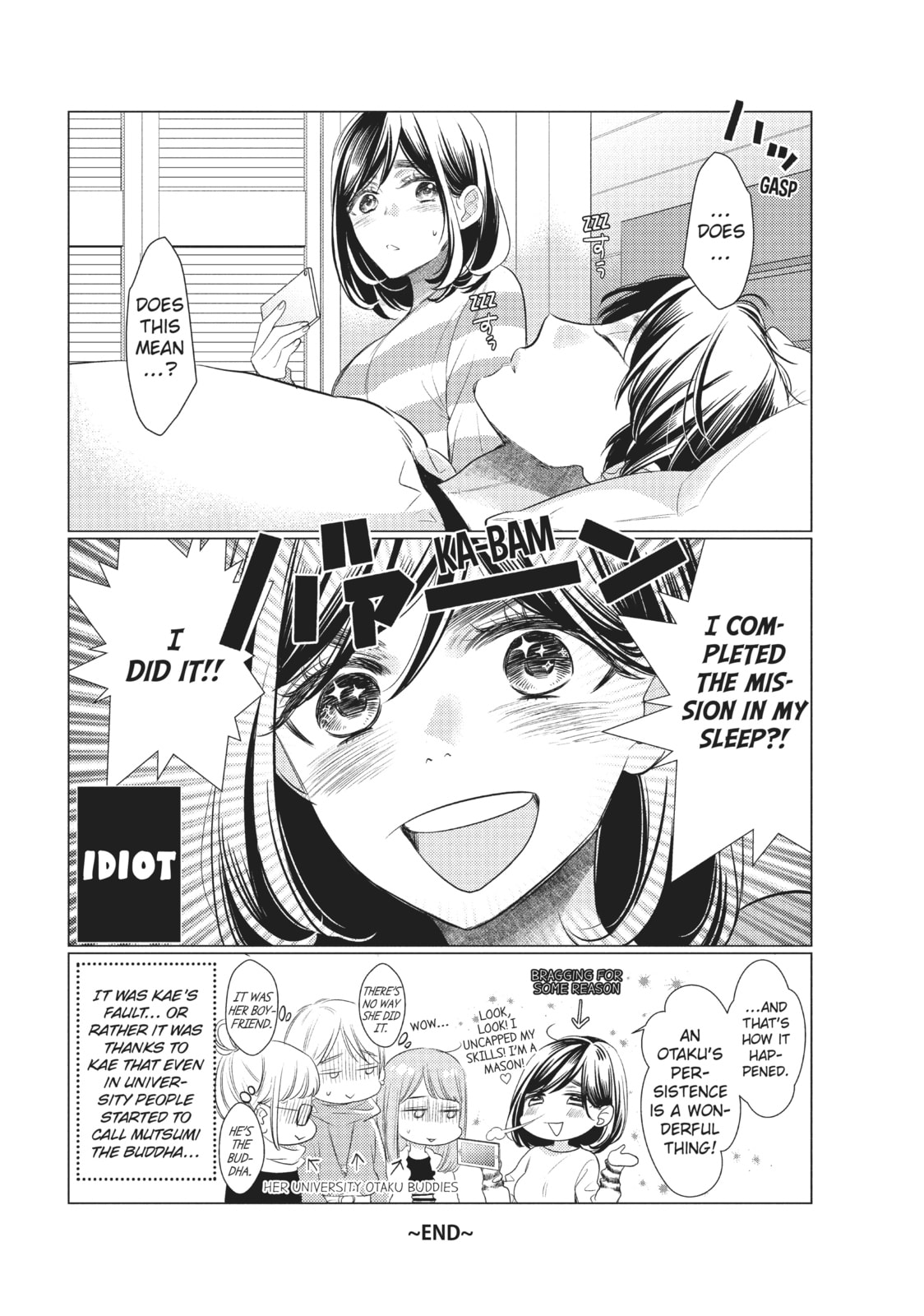 Star⇄Crossed!! Chapter 3.5 page 4 - 