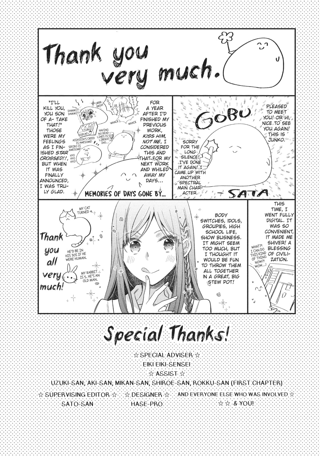 Star⇄Crossed!! Chapter 3.5 page 5 - 
