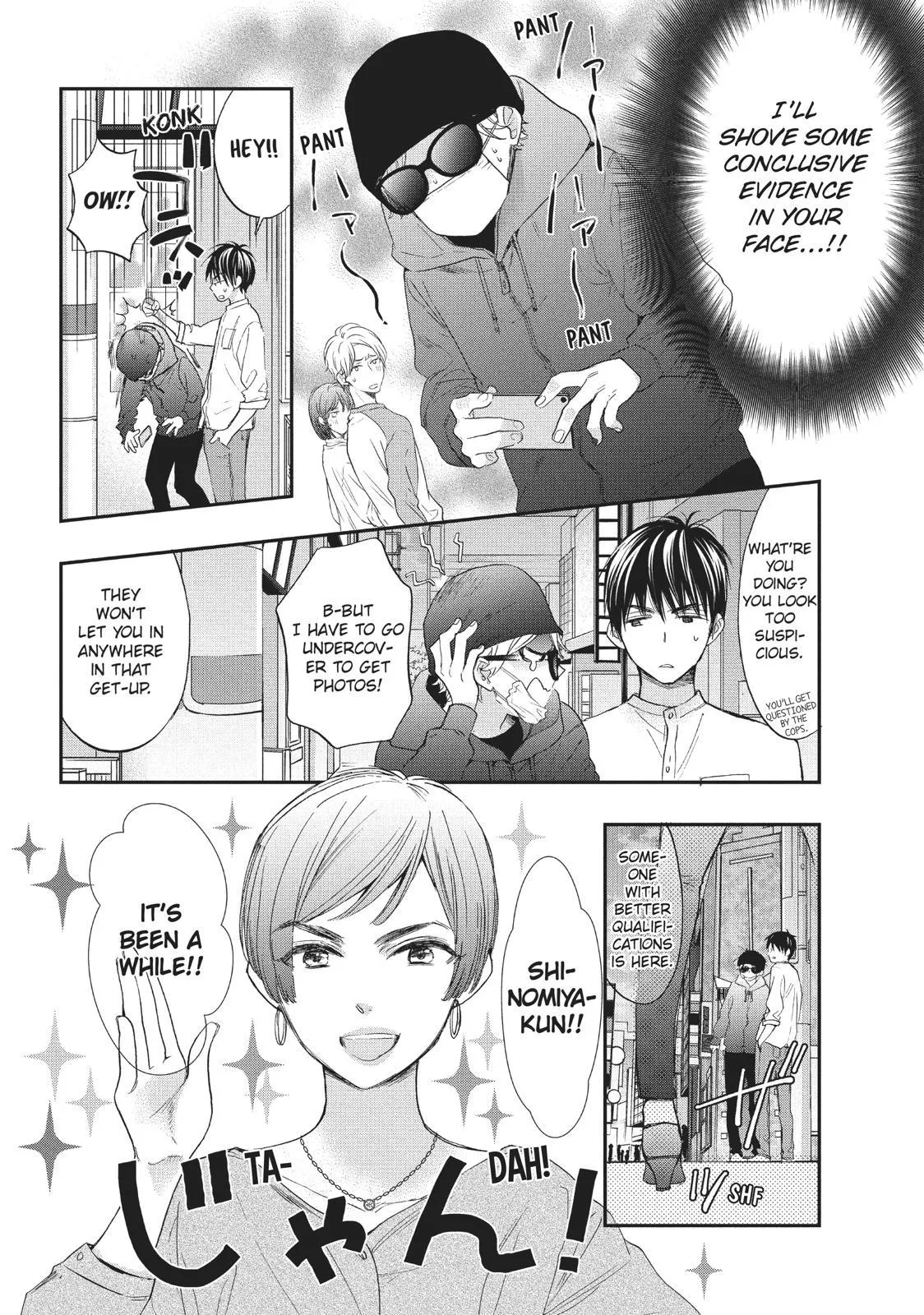 Star⇄Crossed!! Chapter 6.5 page 28 - 