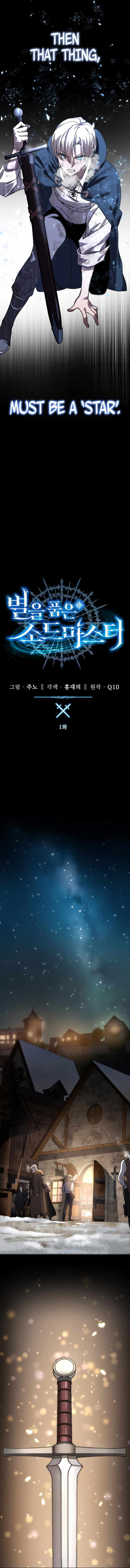 Star Embracing Swordmaste Chapter 1 page 3 - 