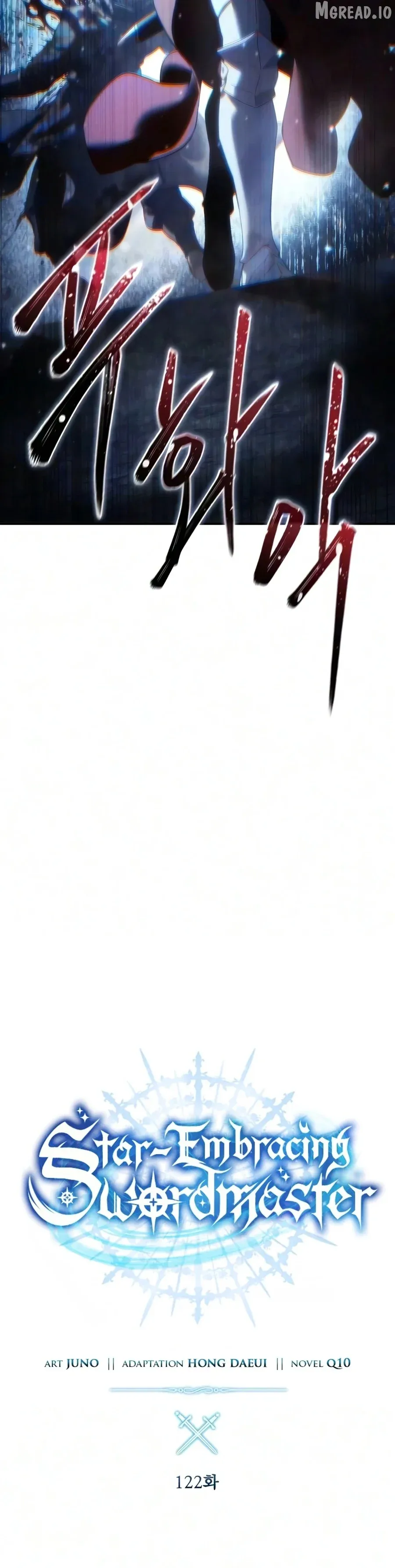 Star Embracing Swordmaste Chapter 123 page 6 - 